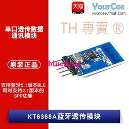 透傳2000米 nRF24L01P+PA+LNA 2.4G無線收發模組 W2-1 [296911] 歷史價格詳細信息
