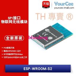 ESP-WROOM-32 ESP-32S開發板 WIFI+藍芽模塊 物聯網 智慧家居 歷史價格詳細信息