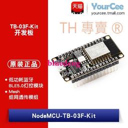 低功耗 Gravity:I2C LIS2DH三軸三向加速度計傳感器兼容Arduino 歷史價格詳細信息