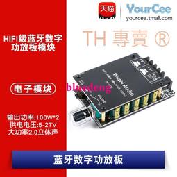 TPA3118 HI-FI Stereo Bluetooth Digital Power Amplifier Board With Remote Control 歷史價格詳細信息