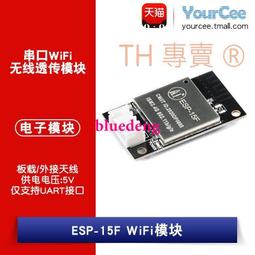 接頭WiFi+BLE5.0模塊基于阿里平頭哥TG7100C對接天貓精靈 歷史價格詳細信息