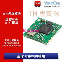 迷你USB Host Shield 2.0 ADK 單眼開發利器 w1 056 [8008453] 歷史價格詳細信息