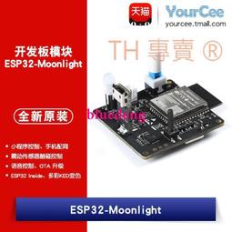 ESP32-WROOM-32UE-H4 Wi-Fi+藍芽雙模 4MB flash 32位雙核MCU模組 歷史價格詳細信息