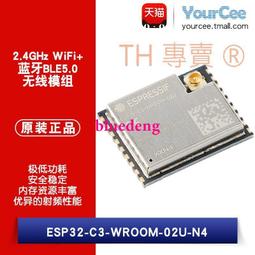 ESP32-WROOM-32UE-H4 Wi-Fi+藍芽雙模 4MB flash 32位雙核MCU模組 歷史價格詳細信息