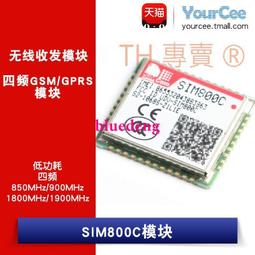 SIM800C 模塊 四頻封裝 語音SMS數傳SIM800C SIMCOM希姆通原裝QL12 歷史價格詳細信息
