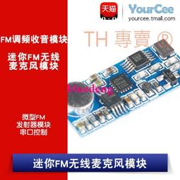 FM發射器 iPhone6 4 5 5s 車用發射器 三星通用 FM 發射器 車用MP3 手機 3.5mm 現貨 歷史價格詳細信息