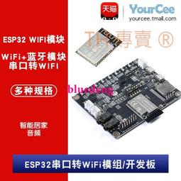 ESP32自走車、多功能實驗版，專題實作電路，有教學影片 歷史價格詳細信息