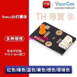 5mmLED燈珠藍發藍光(100顆)．2腳F5藍色藍燈發光二極體插件直插發光二極管 歷史價格詳細信息