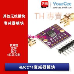CJMCU-274 HMC274 衰減器 寬頻 數位 5位元正控制 GaAs 0.7- 2.7GHz  w10 056 歷史價格詳細信息