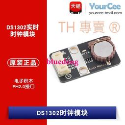 PH2.0電子線 單頭鍍錫彩排線連接線2位/3/4/5/6/7/8/9/10P 長20CM 190-01745 歷史價格詳細信息