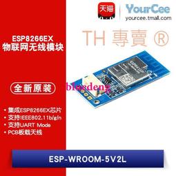 ESP-WROOM-32 ESP-32S開發板 WIFI+藍芽模塊 物聯網 智慧家居 歷史價格詳細信息