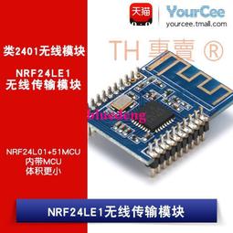 NRF24L01+ 無線模塊 2.4G無線數傳通信模塊 2.54mm接口 24L01+ 歷史價格詳細信息