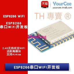 2.4G無線900M網橋5.8G戶外大功率POE供電電梯塔吊監控無線網橋 歷史價格詳細信息