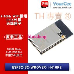 ESP32-WROVER-B IPEX 天線 4MB SPI Flash和8MB PSRAM 歷史價格詳細信息