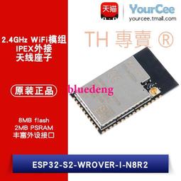 ESP32-WROVER-B IPEX 天線 4MB SPI Flash和8MB PSRAM 歷史價格詳細信息