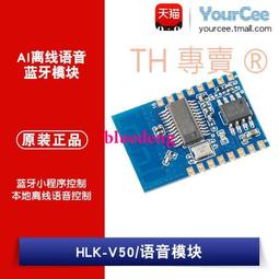 語音智能開關聲控燈無線模組搖控通斷控製器家用自動燈控燈光遙控 ZB1202 QP1130 歷史價格詳細信息