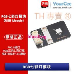 三叉片 模型車架配件 DIY科技小製作材料包 手工模型用品異形鐵片W981-1[357176] 歷史價格詳細信息