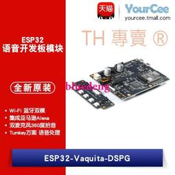 ESP32自走車、多功能實驗版，專題實作電路，有教學影片 歷史價格詳細信息