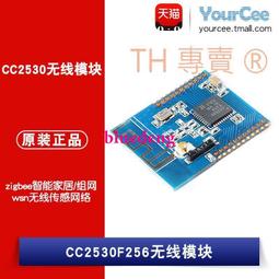 ZigBee模塊無線PA功率放大開發板SMA天線CC2530+CC2591物聯網硬件 歷史價格詳細信息