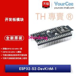 ESP32-DevKitC開發板 ESP32底板 可搭載WROOM-32D/32U WROVER模組 W3-201733[421875] 歷史價格詳細信息