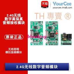 2.4G無線900M網橋5.8G戶外大功率POE供電電梯塔吊監控無線網橋 歷史價格詳細信息