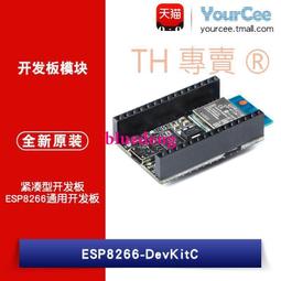 ESP8266測試架模塊&amp;nbsp;燒錄器 半孔郵票孔 探針 ESP-12F (50支裝） 歷史價格詳細信息