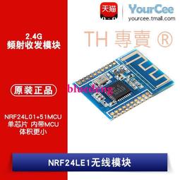 NRF24L01+ 無線模塊 2.4G無線數傳通信模塊 2.54mm接口 24L01+ 歷史價格詳細信息