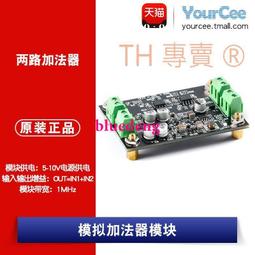 乘法器模組 AD835 混頻器 寬帶調制解調  四象限模擬乘法器 歷史價格詳細信息