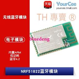 NRF51822 422 NRF52832測試座老化座 編程燒錄 座轉接板 QFN48 0.5mm 歷史價格詳細信息