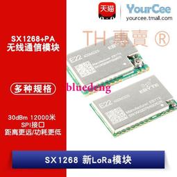 SX1278 LoRa無線模塊 433MHZ UART無線接頭模塊SMA-K天線接口模塊 歷史價格詳細信息