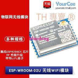 ESP-WROOM-32 ESP-32S開發板 WIFI+藍芽模塊 物聯網 智慧家居 歷史價格詳細信息