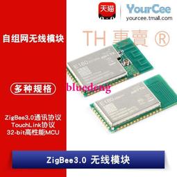 IPEX板端正品接頭SMT接PCB板射頻連接器貼片天線座子PCI板端 10pcs  [216620-033] 歷史價格詳細信息