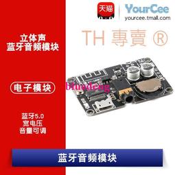 藍芽5.0音頻功放板模塊50W+50W/100W+100W 2.0雙聲道立體聲鋁合金 歷史價格詳細信息