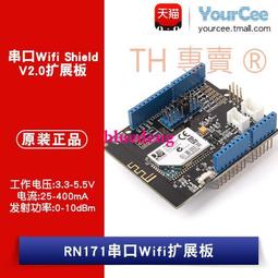 接頭WiFi+BLE5.0模塊基于阿里平頭哥TG7100C對接天貓精靈 歷史價格詳細信息