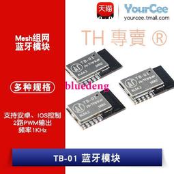 天貓精靈IN糖 智能語音音響箱助手硬糖藍牙音響電子鬧鐘 歷史價格詳細信息