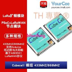 LORA模組 ATK-LORA-01無線串口模組 SX1278 433M 20db TTL串口 歷史價格詳細信息