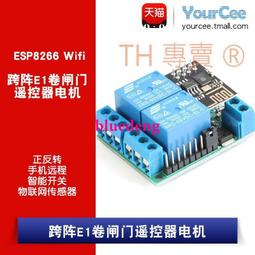 手機物聯網4G模塊遠程控制開關智能照明模塊APP控制物聯網模塊 歷史價格詳細信息