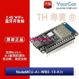 NodeMCU-12F(CH340) WiFi測試開發板模塊 基于ESP8266WiFi模塊 歷史價格詳細信息