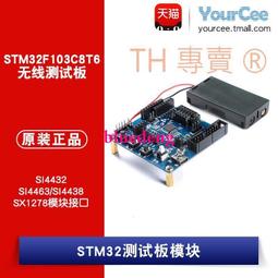 STM32F103CBT6 Data Acquisition Card Board for Industrial 24Bit ADC 32Bit STM32 歷史價格詳細信息