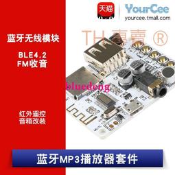藍芽音頻接收器 內含鋰電 免提通話 可接AUX音響 藍牙轉3.5mm音源孔輸出 可一拖二 同時連接兩個藍芽設備 歷史價格詳細信息