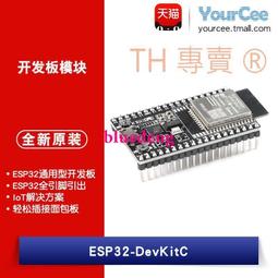 ESP32-WROOM-32UE-H4 Wi-Fi+藍芽雙模 4MB flash 32位雙核MCU模組 歷史價格詳細信息