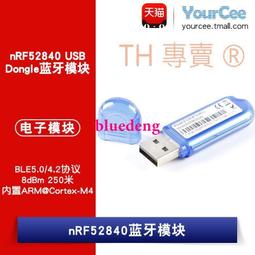 EB104 明治一錢 龍銅幣 共10枚 歷史價格詳細信息