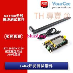SX1278 LoRa無線模塊 433MHZ UART無線接頭模塊SMA-K天線接口模塊 歷史價格詳細信息