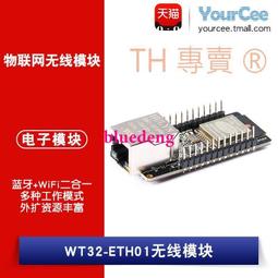 ESP32模組 墨水屏開發板 電子紙 顯示模塊 局部刷新 SPI 支援 Arduino 歷史價格詳細信息