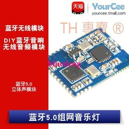 DIY藍芽音頻接收器模塊 無線 無損車載音箱改藍芽4.2電路板高保真 歷史價格詳細信息