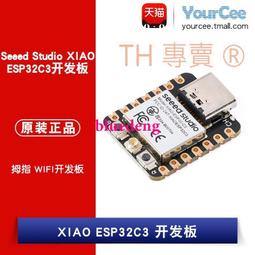 ESP32-C3-WROOM-02U-N4 2.4GHzWiFi+藍芽BLE5.0無線模塊模組85&deg;C 歷史價格詳細信息