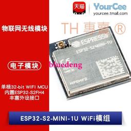 4MB Flash WEMOS D1 Lolin32 CP2104 WIFI&amp;Bluetooth Card ESP32 ESP-WROOM-32 Antenna 歷史價格詳細信息