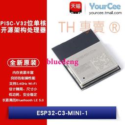 ESP32-DevKitC開發板 ESP32底板 可搭載WROOM-32D/32U WROVER模組 W3-201733[421875] 歷史價格詳細信息
