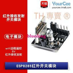 遠端遙控開燈 Tuya智能生活【全電壓 單火零火兩用燈切】APP手機聲控 WIFI遠控電燈開關 歷史價格詳細信息