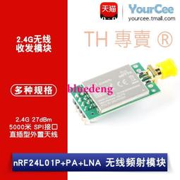 大功率2.4G無線中繼器wifi轉有線上網路由器AP無線橋接寬壓12-24V QP1130 歷史價格詳細信息